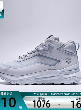 Timberland添柏岚男子MID LC运动休闲鞋A6DX6-A3T