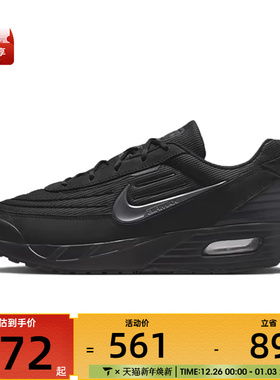 NIKE耐克男子NIKE AIR MAX VERSE运动休闲鞋FV1302-001