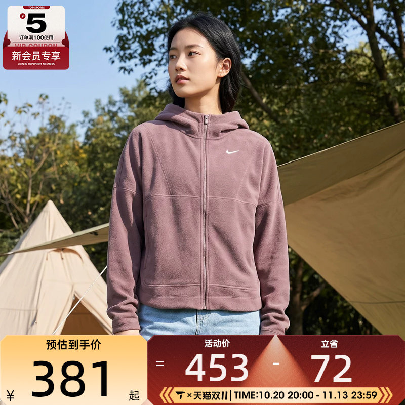 NIKE耐克女子运动训练休闲摇粒绒连帽夹克外套HV3699-502