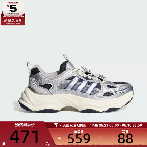 adidas阿迪达斯女子XLG FIN PULSESPW FTW运动训练跑步鞋HP7272
