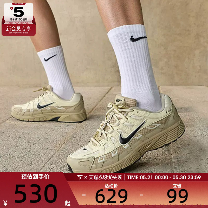 NIKE耐克男子 P-6000复古跑鞋老爹鞋运动休闲鞋IH804