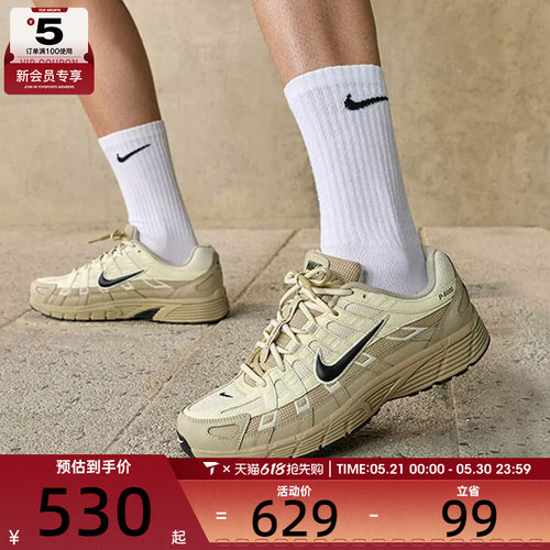 NIKE耐克男子 P-6000复古跑鞋老爹鞋运动休闲鞋IH8042-100