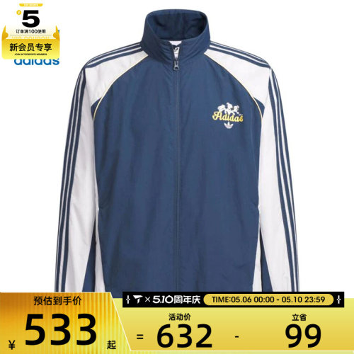 adidas阿迪达斯三叶草男子运动健身夹克外套KG6691