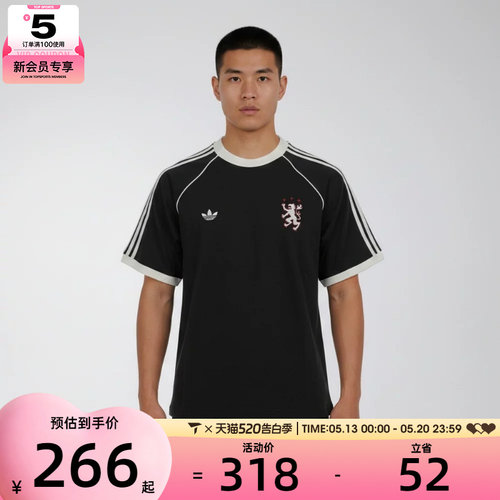 adidas阿迪达斯三叶草男子时尚百搭舒适运动休闲短袖T恤KY2197