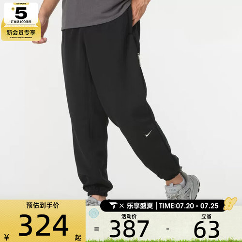 NIKE耐克男子跑步健身训练休闲运动运动长裤FZ0225-010