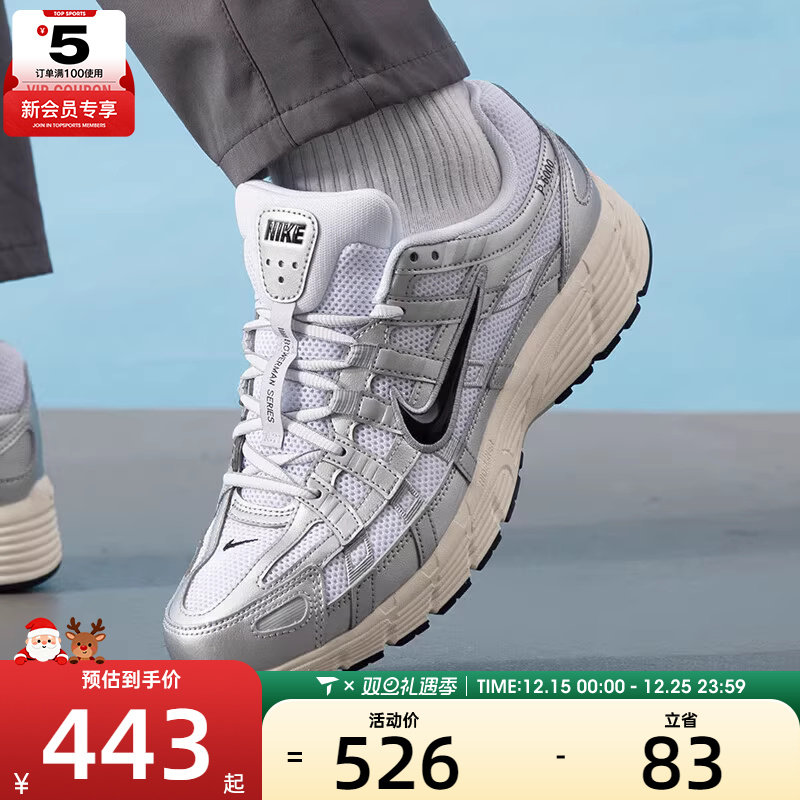 NIKE耐克男子P-6000复古跑鞋风日常百搭运动休闲鞋CD6404-105