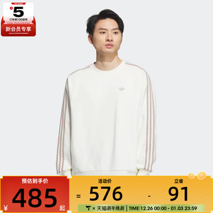 adidas阿迪达斯三叶草男子运动休闲针织圆领套头衫 卫衣KC0108