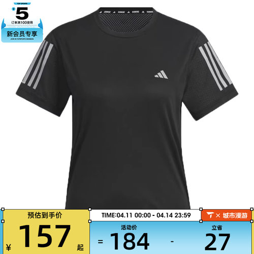 adidas阿迪达斯女子COOLER TEE运动休闲短袖T恤JZ2200