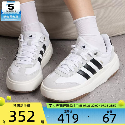 adidas阿迪达斯女子FLARE PLATFORM厚底T头鞋运动休闲鞋KH6913