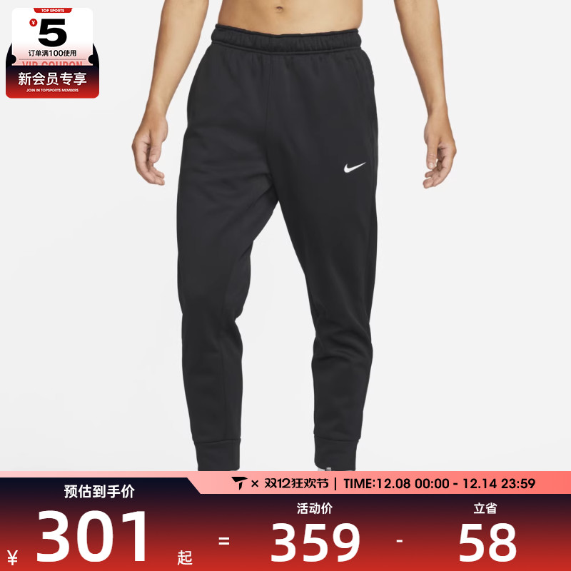 NIKE耐克男子AS M NK TF PANT TAPER运动长裤DQ5406-010