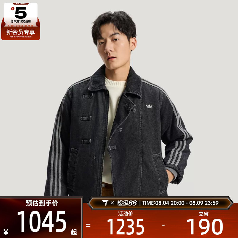 马年系列丨adidas阿迪达斯三叶草男子运动休闲棉服外套KR5066
