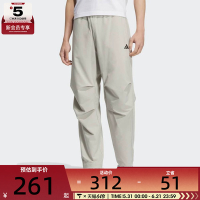 adidas阿迪达斯男子FI MH PARA PANT运动休闲长裤KC3093