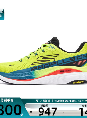 SKECHERS斯凯奇男子MAX CUSHIONING 运动休闲鞋220509-LMBK