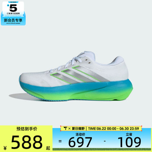 adidas阿迪达斯男子SUPERNOVA RISE 3 M运动训练跑步鞋JP8680