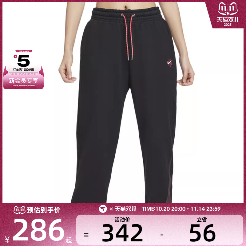 NIKE耐克女子AS W NSW HR OS PANT运动长裤HV8463-010