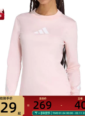 adidas阿迪达斯女子W Z.N.E. LS TEE运动休闲长袖T恤KE4907