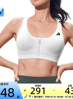 adidas阿迪达斯女子EASY FIT运动跑步健身拉链BRA内衣JM2457