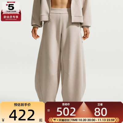 NIKE耐克女子AS DF 24.7 IS WIDE LEG PA运动休闲长裤IR1933-236