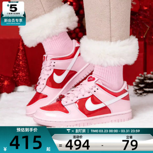 IQ0218 情人节系列 运动休闲鞋 LOW潮流板鞋 663 NIKE耐克大童DUNK