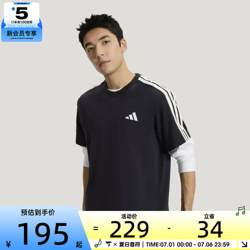 adidas阿迪达斯男子ST 3ST SS TEE运动休闲短袖T恤KR2490