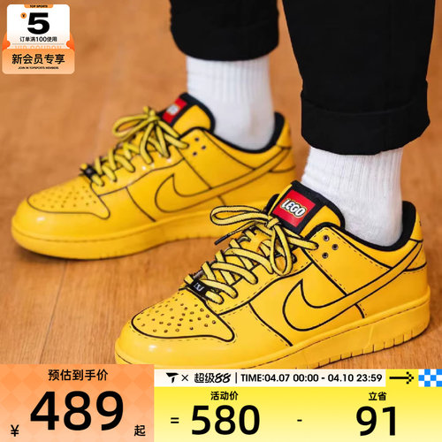 乐高联名丨NIKE耐克大童Dunk x LEGO低帮运动休闲鞋IF2117-700