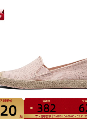 SKECHERS斯凯奇女子BOBS运动休闲鞋113025-BLSH