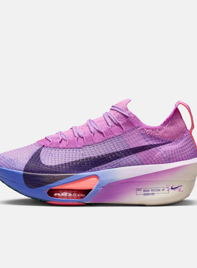 尖货丨NIKE耐克女子ALPHAFLY 3公路运动训练跑步鞋FD8315-500