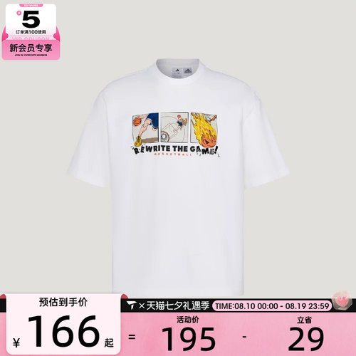 adidas阿迪达斯男子BB GFX TEE运动休闲短袖T恤KY3341