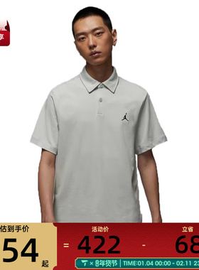 NIKE耐克男子ASMJ DF GOLF POLO运动休闲短袖T恤HQ8689-034