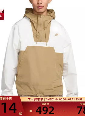 NIKE耐克男子AS M NK CLUB运动健身夹克外套HJ1958-133