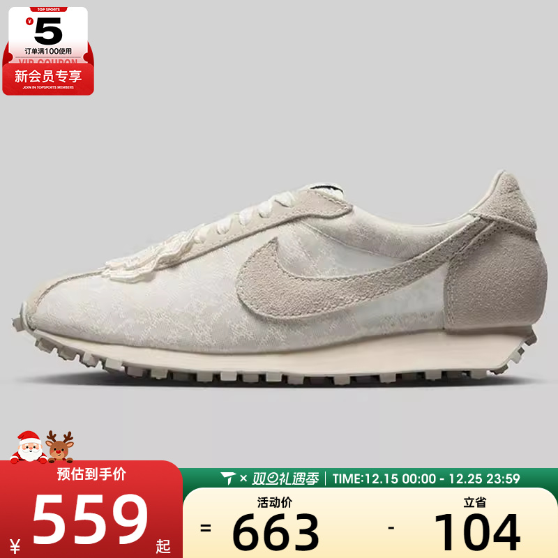 NIKE耐克女子W LD-1000运动休闲鞋IH7345-001