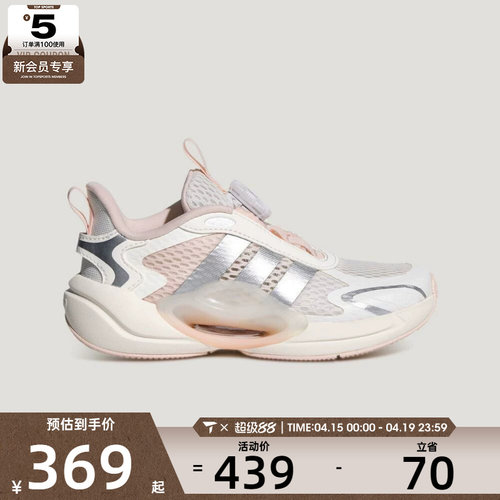 adidas阿迪达斯儿童GALAXY SCOUT HABU运动舒适跑步鞋LA2370