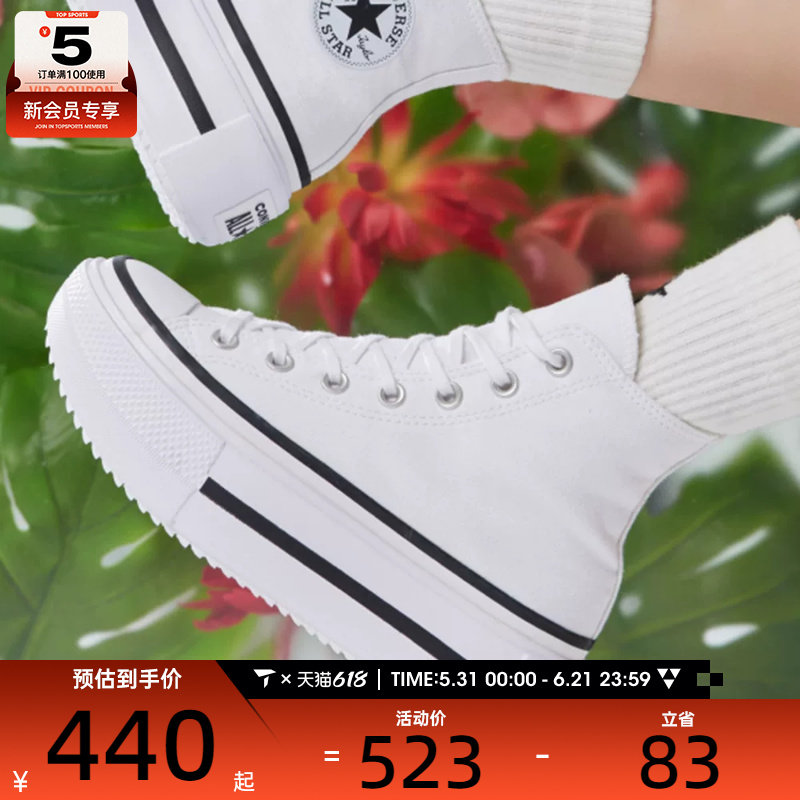 converse匡威女子ChuckTaylor百搭厚底运动休闲帆布鞋A12976C