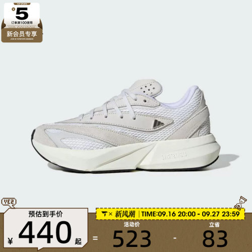 adidas阿迪达斯女子LIGHTBLAZESPW FTW运动训练跑步鞋JH6958