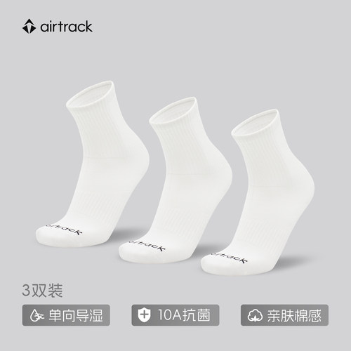 airtrack丨【棉量升级·抑菌消臭】百搭中筒罗纹袜休闲袜