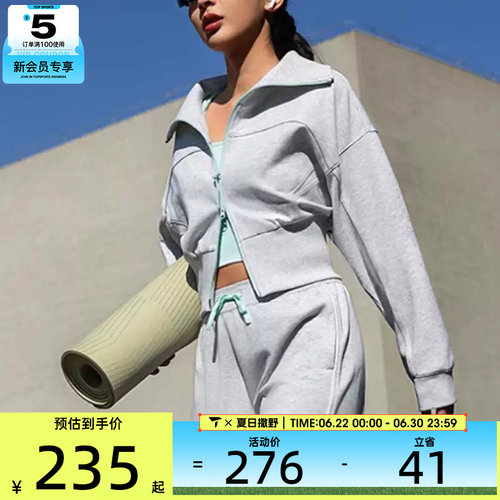 白鹿同款丨LI-NING李宁女子舒适宽松健身运动夹克外套AWDW416-1
