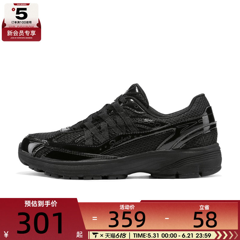 SKECHERS斯凯奇女子MODERN COMFORT运动休闲鞋159306-BBK