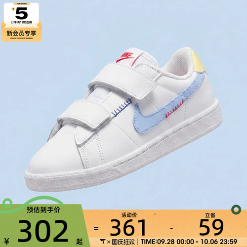 NIKE耐克小童NIKE TENNIS CLASSIC BP ALT运动休闲鞋IW2035-143