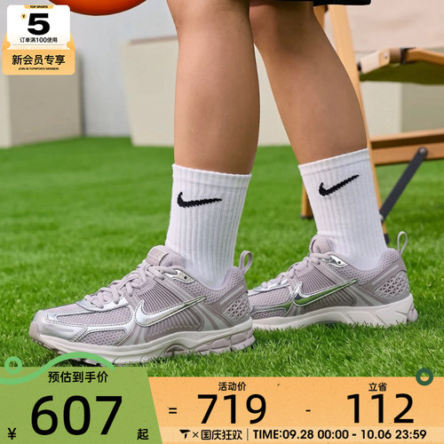 滔搏丨NIKE耐克大童VOMERO 5低帮复古运动训练跑步鞋IM9467-003
