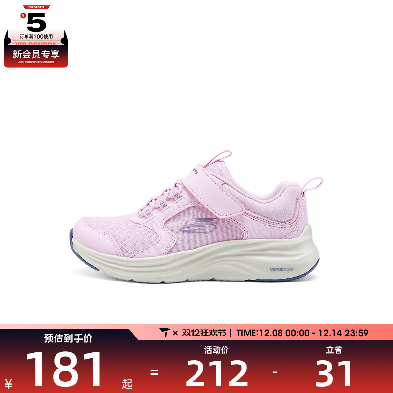 SKECHERS斯凯奇大童SKECHERS GIRLS运动休闲鞋303936L-LTPK