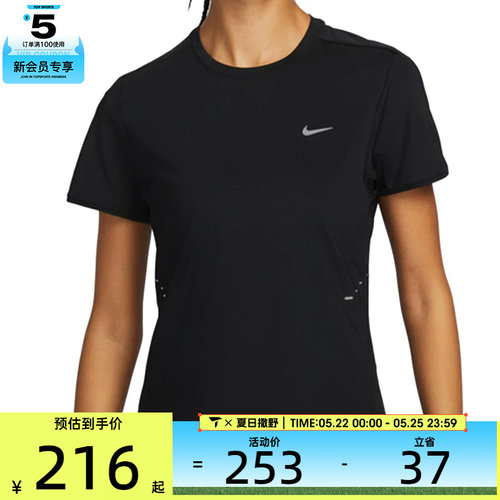 NIKE耐克女子AS W NK SWIFT DF SS TOP运动休闲短袖T恤HM9699-010