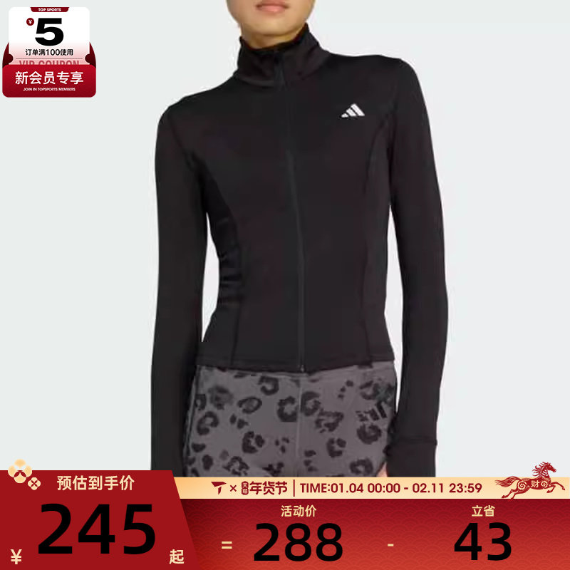 adidas阿迪达斯女子半高领运动健身紧身夹克外套JM9185,运动服/休闲服装,运动茄克/外套,淘宝优惠券,粉丝福利购,淘宝优惠卷