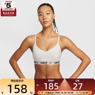 滔搏丨NIKE耐克女子运动BRA内衣FD1063-101