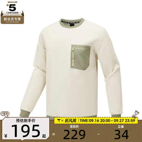 SKECHERS斯凯奇男女运动休闲套头衫卫衣P325U019-00V7