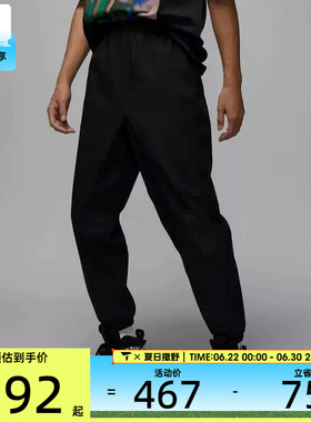 NIKE耐克男子JORDAN时尚潮流休闲运动长裤HF9891-010