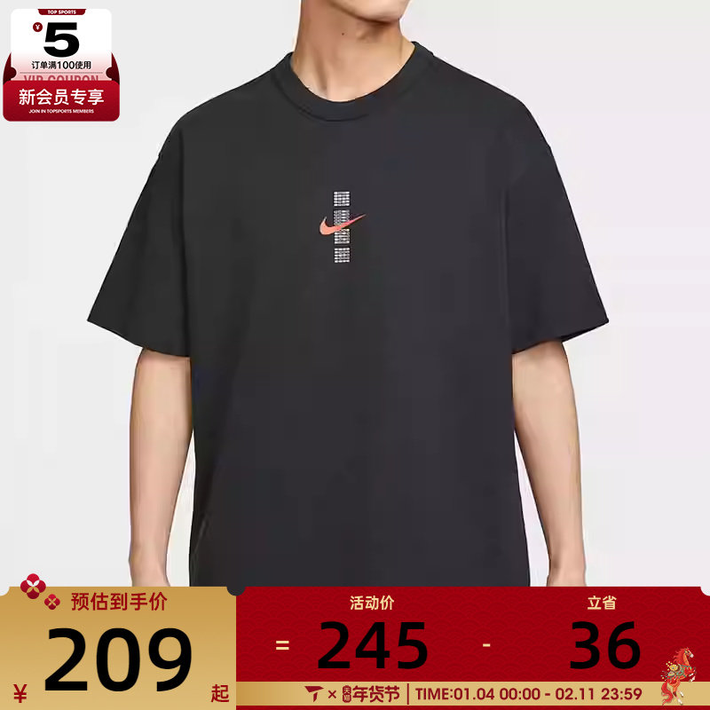 NIKE耐克男子Sportswear满分印花运动休闲短袖T恤IH0835-010