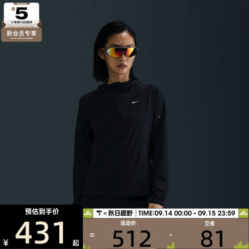 NIKE耐克女子时尚运动训练健身连帽夹克外套HQ0651-010