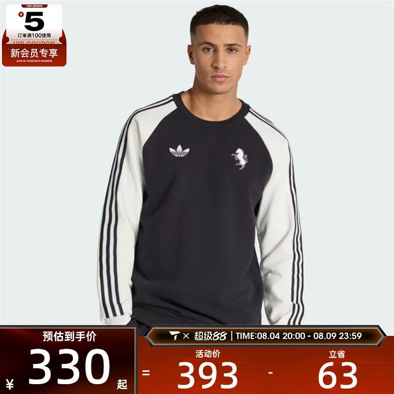 adidas阿迪达斯男子JUVE OG CR运动休闲套头衫卫衣KB4449
