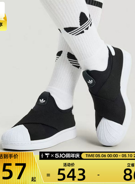 adidas阿迪达斯三叶草男女SUPERSTAR经典百搭运动休闲鞋KH8210