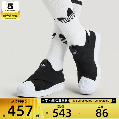adidas阿迪达斯三叶草男女SUPERSTAR经典百搭运动休闲鞋KH8210
